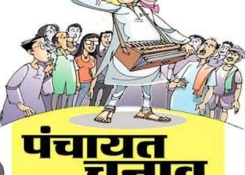 उत्तराखंड पंचायत चुनाव: दो से अधिक संतान वाले उम्मीदवारों को राहत, ओबीसी आरक्षण को भी मिली मंजूरी