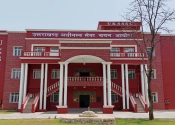 Big breaking: उत्तराखंड में सरकारी नौकरी की बहार, इन विभागों में हो रही भर्तियां, युवाओं के लिए बेहतरीन मौका