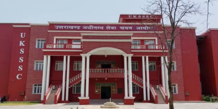 Big breaking: उत्तराखंड में सरकारी नौकरी की बहार, इन विभागों में हो रही भर्तियां, युवाओं के लिए बेहतरीन मौका