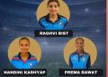 Big breaking: उत्तराखंड की तीन महिला खिलाड़ियों का इमर्जिंग वूमेंस टूर्नामेंट के लिए चयन