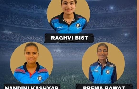 Big breaking: उत्तराखंड की तीन महिला खिलाड़ियों का इमर्जिंग वूमेंस टूर्नामेंट के लिए चयन