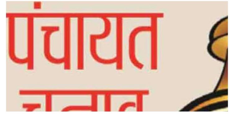 Big breaking: नैनीताल हाईकोर्ट के फैसले से पंचायत चुनाव की प्रक्रिया पर लगा ब्रेक