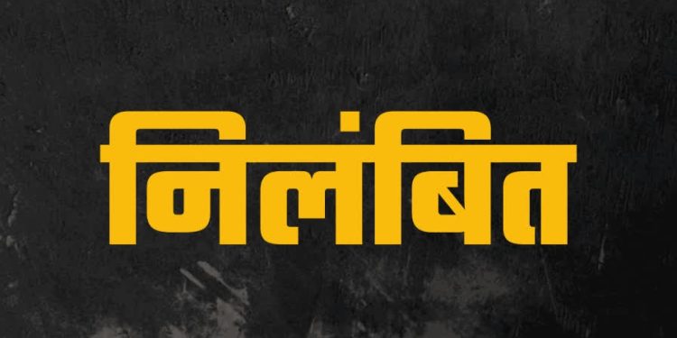 उत्तराखंड के इस चर्चित अफसर पर गिरी गाज, शासन ने किया निलंबित, जानिए पूरा मामला – GOVERNMENT SUSPENDED OFFICER