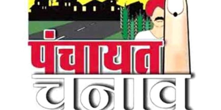 इस बार पंचायत चुनाव में सबकुछ बदलेगा – जानिए क्या है नया और आपके लिए कितना जरूरी!