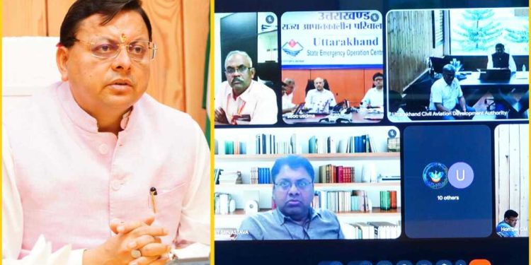 Big breaking: रुद्रप्रयाग हेलीकॉप्टर दुर्घटनाग्रस्त के जांच के आदेश, लापरवाही बरतने वालों के खिलाफ होगी सख्त कार्रवाई