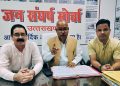 वॉटर टैक्स विवाद: सिंचाई विभाग ने काटी यूजेवीएनएल की ₹548 करोड़ की आरसी