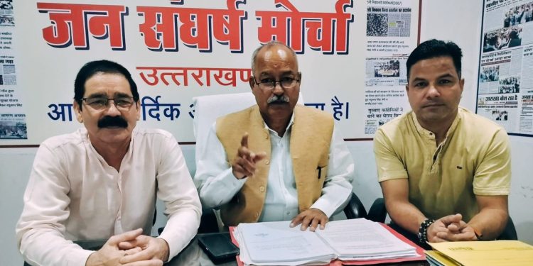 वॉटर टैक्स विवाद: सिंचाई विभाग ने काटी यूजेवीएनएल की ₹548 करोड़ की आरसी