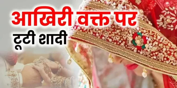 बड़ी खबर: युवती की फोटो और वाट्सअप चैट लड़के वालों को भेजकर शादी तुड़वाने वाले को मिली ये सजा