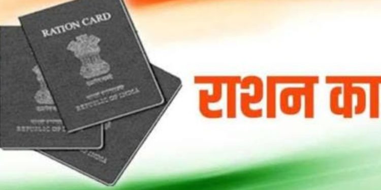 बड़ी खबर: अब हर सदस्य का आधार से होगा मिलान, राशन पाने के लिए जरूरी है बायोमैट्रिक ई-केवाईसी!