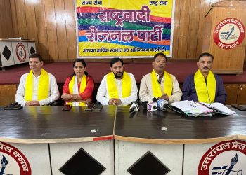 बिग ब्रेकिंग: रीजनल पार्टी ने किया 200 बीघा वन भूमि कब्जाने का खुलासा