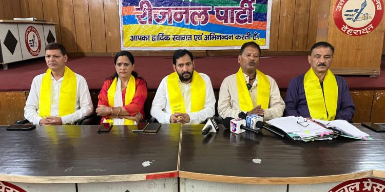 बिग ब्रेकिंग: रीजनल पार्टी ने किया 200 बीघा वन भूमि कब्जाने का खुलासा