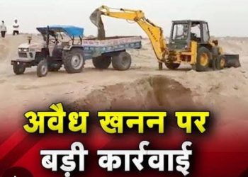 बड़ी खबर: खनन माफियाओं पर प्रशासन का शिकंजा, हरिद्वार-लक्सर में पांच स्टोन क्रेशर बंद
