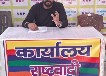 पंचायत चुनाव ड्यूटी सूची लीक पर राष्ट्रवादी रीजनल पार्टी की तीखी प्रतिक्रिया, पारदर्शिता पर उठाए सवाल