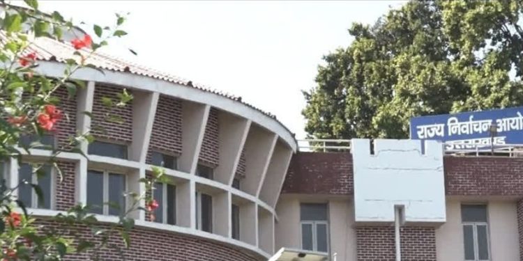 बड़ी खबर: पंचायतीराज अधिनियम ही करेगा पात्रता तय, सोशल मीडिया पर भ्रम न फैलाएं