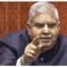 जगदीप धनखड़ का बड़ा फैसला: स्वास्थ्य कारणों से उपराष्ट्रपति पद से इस्तीफा