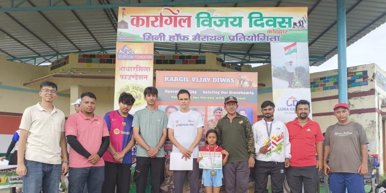 कारगिल शहीदों को समर्पित मिनी मैराथन : अग्निवीरों और नागरिकों ने एकजुट होकर दी वीरों को श्रद्धांजलि