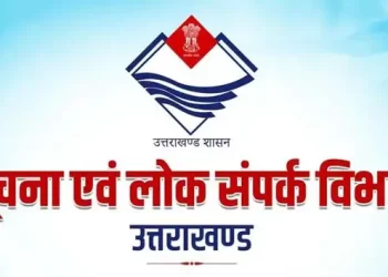 प्रशासनिक सेवा में तरक्की: सूचना विभाग के 6 कर्मियों को मिला नया पद