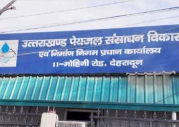 “पेयजल में पैसा पी गया सिस्टम! जल जीवन मिशन पर ईडी की गाज”