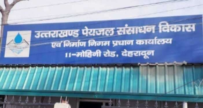 “पेयजल में पैसा पी गया सिस्टम! जल जीवन मिशन पर ईडी की गाज”