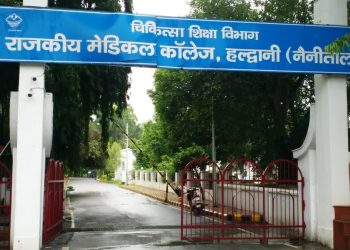 बड़ी खबर: सरकारी सेवा से मुकरने वाले 118 डॉक्टरों को नोटिस, करोड़ों की वसूली की तैयारी