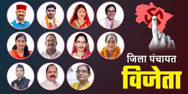 “पंचायत सत्ता पर BJP का कब्जा, कांग्रेस को केवल देहरादून का सहारा”