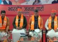 महेंद्र भट्ट के नेतृत्व में भाजपा की नई कार्यकारिणी का ऐलान जल्द, बड़े चेहरे होंगे शामिल