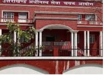 उत्तराखंड अधीनस्थ सेवा चयन आयोग ने जारी किया भर्ती कैलेंडर