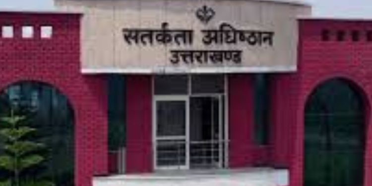 Big breaking: उत्तराखंड बना देश का पहला राज्य, विजिलेंस पहले दर्ज करेगी केस फिर करेगी गिरफ्तारी