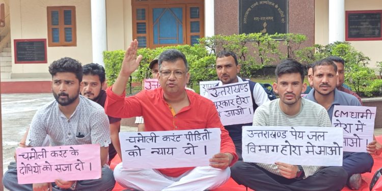 दो साल बाद भी नहीं मिला इंसाफ: चमोली एसटीपी हादसे के पीड़ित परिजनों का देहरादून में प्रदर्शन