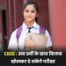 CBSE का बड़ा बदलाव: अब 9वीं कक्षा के छात्र बिना रटने के देंगे परीक्षा, मिलेगी किताब लेकर बैठने की आज़ादी”