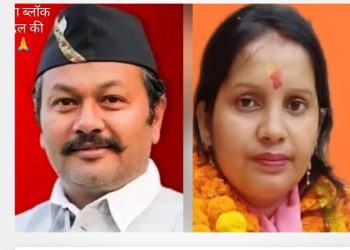 डोईवाला में कांग्रेस, यमकेश्वर में भाजपा का कब्ज़ा — ब्लॉक प्रमुख 