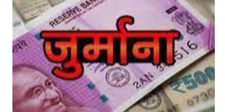 बड़ी खबर: हरिद्वार विकास प्राधिकरण के अधिशासी अभियंता पर RTI सूचना न देने पर ₹10,000 का जुर्माना