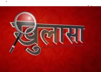 आरटीआई खुलासा : जौनसार आरक्षण घोटाला, ब्राह्मण-क्षत्रियों को गैरकानूनी तरीके से ST सर्टिफिकेट