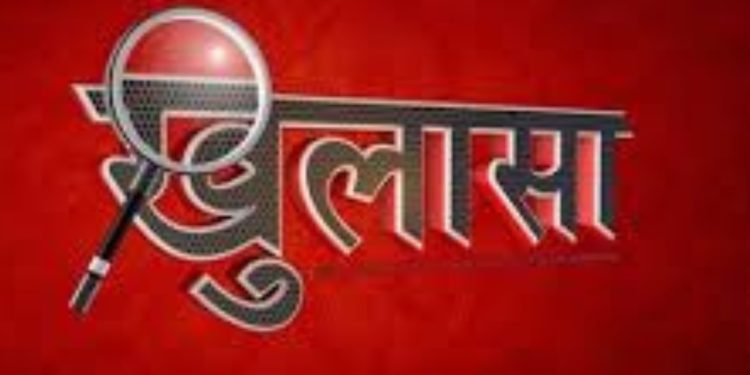 आरटीआई खुलासा : जौनसार आरक्षण घोटाला, ब्राह्मण-क्षत्रियों को गैरकानूनी तरीके से ST सर्टिफिकेट