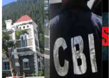 800 करोड़ की चिटफंड ठगी : उत्तराखंड हाईकोर्ट ने सीबीआई जांच के दिए आदेश
