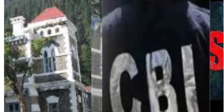 800 करोड़ की चिटफंड ठगी : उत्तराखंड हाईकोर्ट ने सीबीआई जांच के दिए आदेश