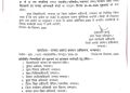 उत्तराखंड में भारी बारिश का असर: इन जिलों में कल सभी स्कूल रहेंगे बंद,आदेश जारी