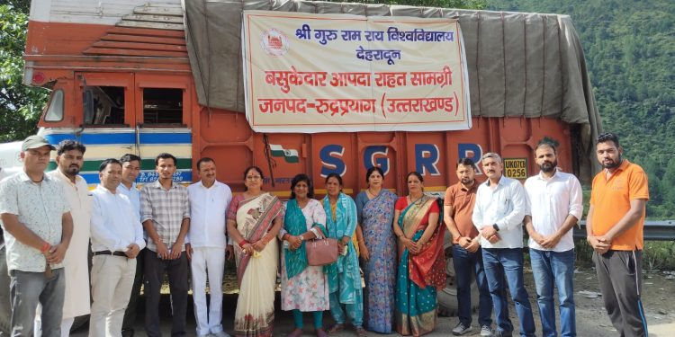 आपदा में सहारा बना श्री गुरु राम राय विश्वविद्यालय बसुकेदार पीड़ितों तक पहुँचाई राहत सामग्री
