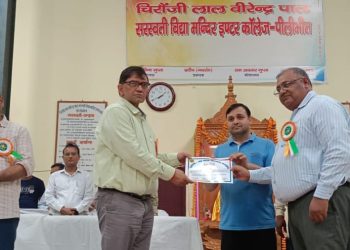 सरस्वती विद्या मंदिर में मनाया गया अंतर्राष्ट्रीय साक्षरता दिवस