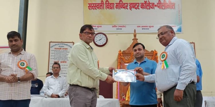 सरस्वती विद्या मंदिर में मनाया गया अंतर्राष्ट्रीय साक्षरता दिवस