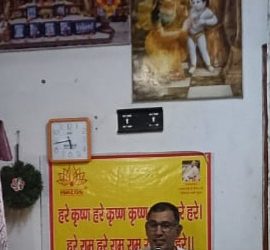 इस्कॉन पीलीभीत द्वारा संपन्न हुआ साप्ताहिक कार्यक्रम