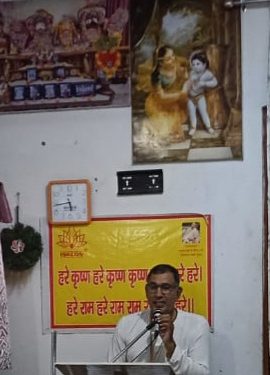 इस्कॉन पीलीभीत द्वारा संपन्न हुआ साप्ताहिक कार्यक्रम