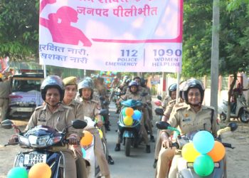 मिशन शक्ति 5.0 के तहत  महिलाओं ने निकाली जागरुकता रैली