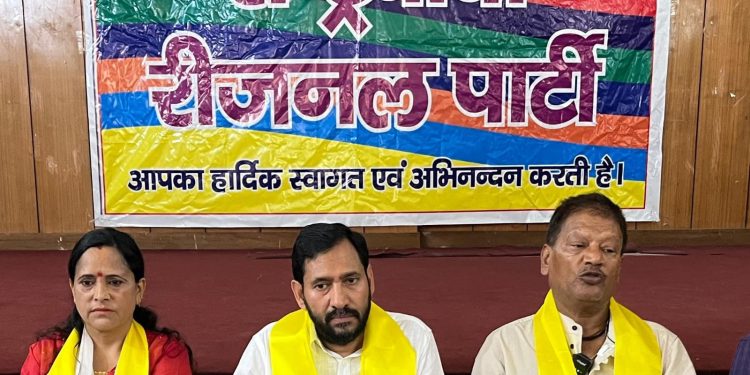 बड़ी खबर: प्रदूषण नियंत्रण बोर्ड की भर्ती प्रक्रिया पर राष्ट्रवादी रीजनल पार्टी ने उठाए सवाल