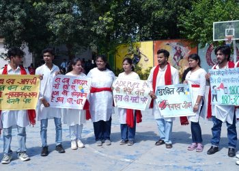 एसजीआरआर विश्वविद्यालय में छात्र छात्राओं ने दी सुरक्षित दवा उपयोग की सीख