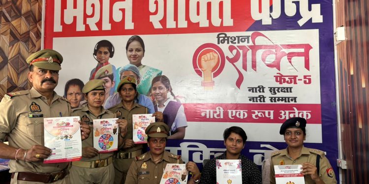 मिशन शक्ति 5.0 अभियान के अन्तर्गत छात्राओं को बनाया गया एक दिन का थाना प्रभारी