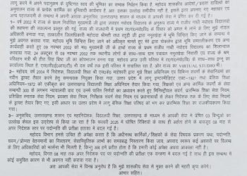 सरकार और मंत्री बेखबर, अफसर का इस्तीफा बना शिक्षा विभाग की किरकिरी