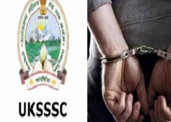 UKSSSC भर्ती परीक्षा में बड़ा फर्जीवाड़ा:फर्जी दस्तावेज़ों से खेला खेल, पिता के नाम और जन्मतिथि तक बदली गई