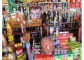 दीपावली से पहले पटाखा कारोबार पर बड़ी कार्रवाई, रिकॉर्ड से कई गुना ज्यादा पाया गया स्टॉक