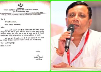 DG Information के खिलाफ साजिश बेनकाब — डिजिटल सबूतों के आधार पर पुलिस ने शुरू की जांच